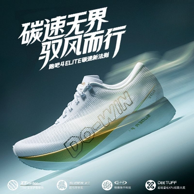 รองเท้าวิ่งแบรนด์แท้ระดับมืออา - Shock Absorbing Gym Trainers บทวิจารณ์และราคา